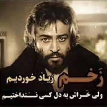 مرد بودن یه صفته، جنسیت نیست